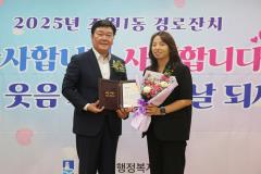 조원1동 경로잔치12번 사진